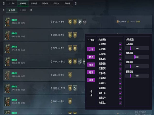 零号模拟器v5.3.6