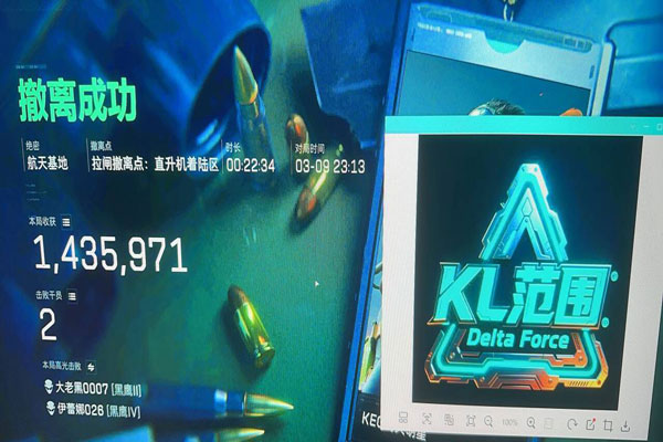 地狱犬大师v2.0.9